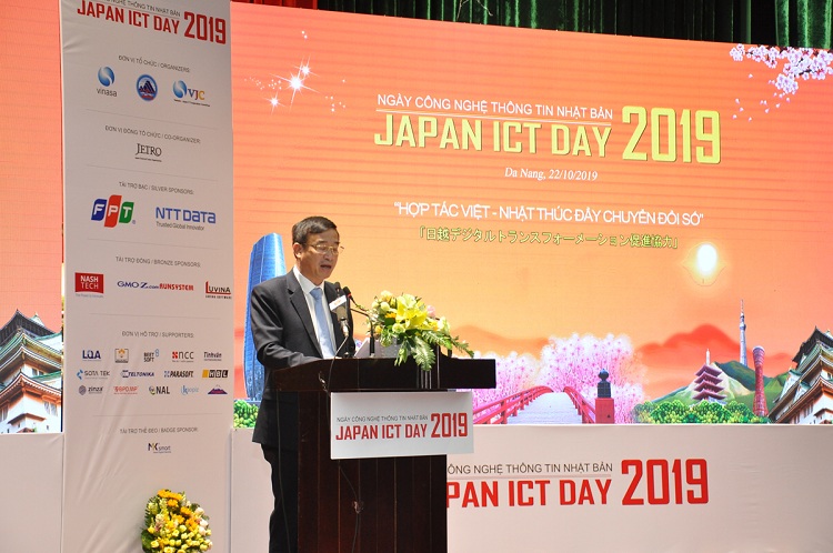 Japan ICT Day